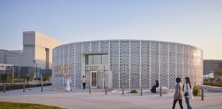 Kuwait Univesity 030